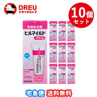 【お買い物マラソン！20日は当店限定ポイント5倍UPデー!】【送料無料 まとめ買い10個セット】ヒルマイル…