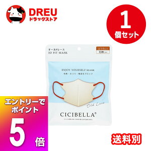 yubNtCf[X5{|CgUP!zCICIBELLA VVx tBbg}XN10