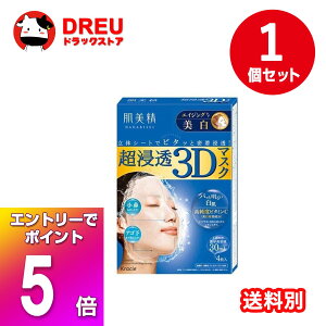 y}\X5{|CgUPI+炵ő400~OFF!z Z3D}XN GCWOPA()(4)y򕔊Oizyz[NVG]