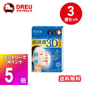 y}\X5{|CgUPI+炵ő400~OFF!zy 3Zbgz Z3D}XN GCWOPA()(4)y򕔊Oizyz[NVG]