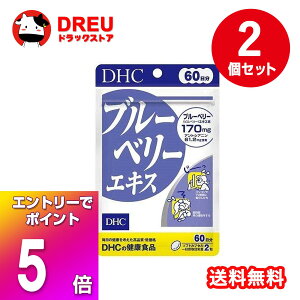 y}\X5{|CgUPI+炵ő400~OFF!zy2ZbgzDHC u[x[GLX 60 ( 120 )