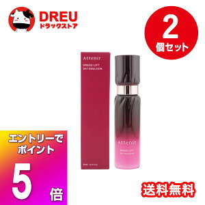 y}\X5{|CgUPI+炵ő400~OFF!zy2ZbgzAttenir AejA hXtg fCG}W 60ml pt iCAVA~h [򕔊Oi]