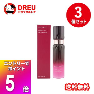 y}\X5{|CgUPI+炵ő400~OFF!zy3ZbgzAttenir AejA hXtg fCG}W 60ml pt iCAVA~h [򕔊Oi]