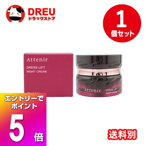 y}\X5{|CgUPI+炵ő400~OFF!zAttenir AejA hXtg iCgN[ 35g pN[ iCAVA~h [򕔊Oi]