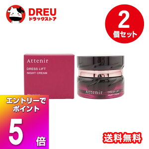 y}\X5{|CgUPI+炵ő400~OFF!zy2ZbgzAttenir AejA hXtg iCgN[ 35g pN[ iCAVA~h [򕔊Oi]