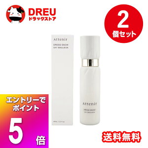 y}\X5{|CgUPI+炵ő400~OFF!zy2ZbgzAttenir AejA hXXm[ fCG}W 60ml iCAVA~h pt [򕔊Oi]