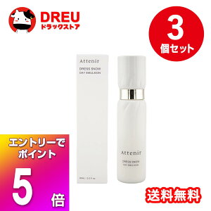 y}\X5{|CgUPI+炵ő400~OFF!zy3ZbgzAttenir AejA hXXm[ fCG}W 60ml iCAVA~h pt [򕔊Oi]