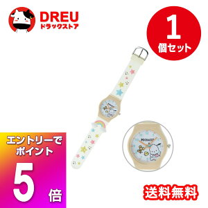 yubNtCf[X5{|CgUP!z|`bR o[EHb` rv fB[X l q qǂ ̎q TI sanrio LN^[