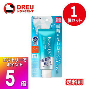 yubNtCf[X5{|CgUP!zrI UV ANAb` EH[^[GbZX 70.0g yrIV[Yz Ă~