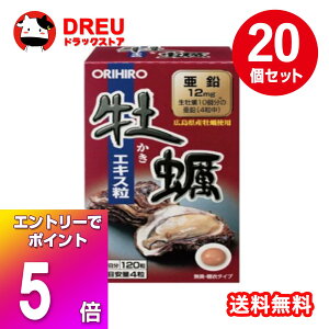 yubNtCf[X5{|CgUP!zy20ZbgzIq yGLX 120 30 orihiro / Tv Tvg JL  r^~b