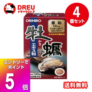 yubNtCf[X5{|CgUP!zy4ZbgzIq yGLX 120 30 orihiro / Tv Tvg JL  r^~b