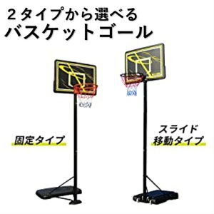 バスケットゴールネット バスケットボール用品の人気商品 通販 価格比較 価格 Com