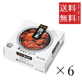 【アウトレット】【6個セット】期限 2025/12/31 K&K 缶つま 鶏セセリ 直火焼 50g 缶詰 おつまみ おかず 訳あり
