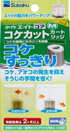 【同梱不可】【2個セット】水作株式会社 水作エイト エイトコアMコケカットカートリッジ