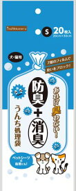 ペットライブラリー 【同梱不可】【40個セット】ペットライブラリー株式会社 inunekoneru 防臭＋消臭！うんち処理袋S 20枚