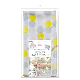 【同梱不可】【2個セット】 株式会社マルカン おうちサロン 包んで保定するクロス M