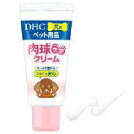 【同梱不可】DHC 犬用　肉球ケアクリーム30g