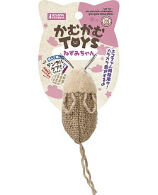 【同梱不可】【3個セット】マルカン かむかむTOYSねずみちゃん