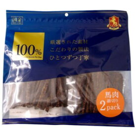 【同梱不可】【20個セット】ワイエス・ワン　馬肉細切り200g（100g×2）