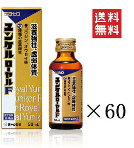 �������� �����P�����[����F 50ml×60�{�Z�b�g �܂Ƃߔ��� �h�{�h�����N