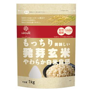 【6個セット】はくばく　もっちり美味しい発芽玄米 1kg