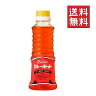 【2個セット】ハウス食品 カレーホット 270g