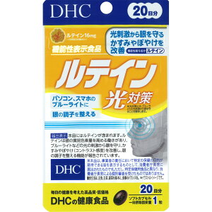 �y30�Z�b�g�zDHC�@20�� ���e�C�����΍� 6.4g�A20��