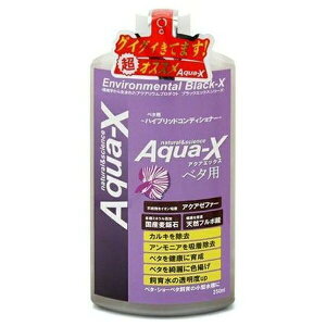 �y�����s�z�������B�|blast �A�N�A�G�b�N�X�@�x�^�p250ml