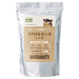 【同梱不可】【12個セット】 株式会社マルカン CASAフクロモモンガレシピ1kg