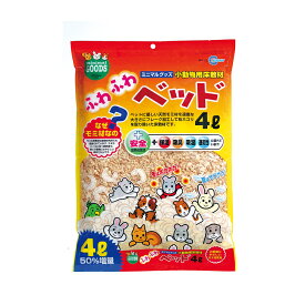 【同梱不可】【5個セット】 株式会社マルカン ふわふわベッド4L