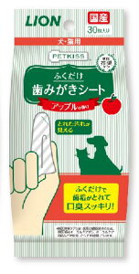 ライオンペット 【同梱不可】【6個セット】PETKISS歯みがきシートアップルの香り30枚
