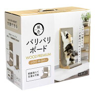 【同梱不可】株式会社猫壱 バリバリボード