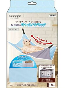 �y�����s�z�y5�Z�b�g�z�y�e�B�I �L�p�n�����b�N�@necoco�L�X���߂�L���b�g�n�����b�NHNA�@�u���[���O���[