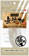 【同梱不可】【30個セット】 株式会社ペットライブラリー 納得素材 猫用 フリーズドライ 鶏ささみ 15g