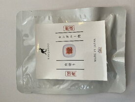 【同梱不可】【3個セット】ルイトモ　カンガルー肉角切りレトルト80g