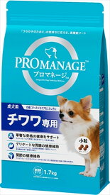 【同梱不可】 マースジャパンリミテッド プロマネージ 成犬用 チワワ専用 1.7kg