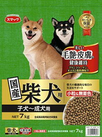【同梱不可】 スマック 柴犬用 子犬〜成犬用 7kg