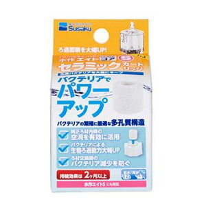 水作 【同梱不可】【3個セット】水作 水作エイトエイトコアSセラミックカートリッジ