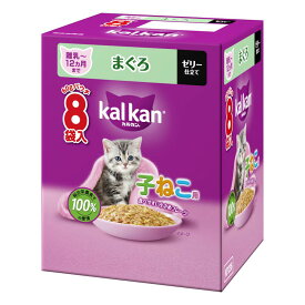 【同梱不可】【5個セット】マースジャパン カルカンパウチ　12ヵ月までの子ねこ用　まぐろ 60g×8