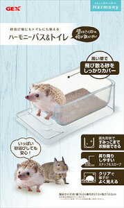 【同梱不可】ジェックス ハーモニーバス&トイレ