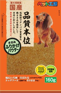 yszy2ZbgzybgCu[ ybgH[ ݂ӂ肩pE_[ 160g