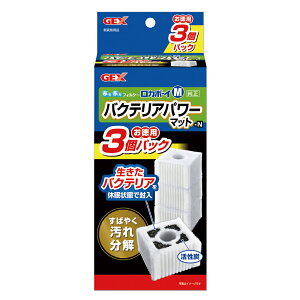 【同梱不可】【12個セット】 ジェックス ロカボーイMバクテリアパワーマット 3個パックN