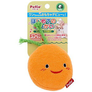 ペティオ 【同梱不可】はじめてのおつかい キャロット