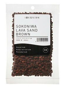 【同梱不可】 水作 ソコニワ ナチュラルサンド溶岩砂茶 200ml