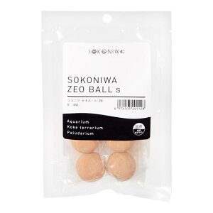 水作 【同梱不可】 【2個セット】水作 ソコニワ ゼオボールS 4個