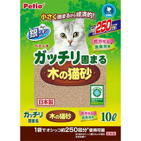 【同梱不可】【3個セット】ペティオガッチリ固まる木の猫砂10L