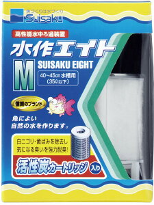 【同梱不可】【3個セット】 水作 エイト エイト M