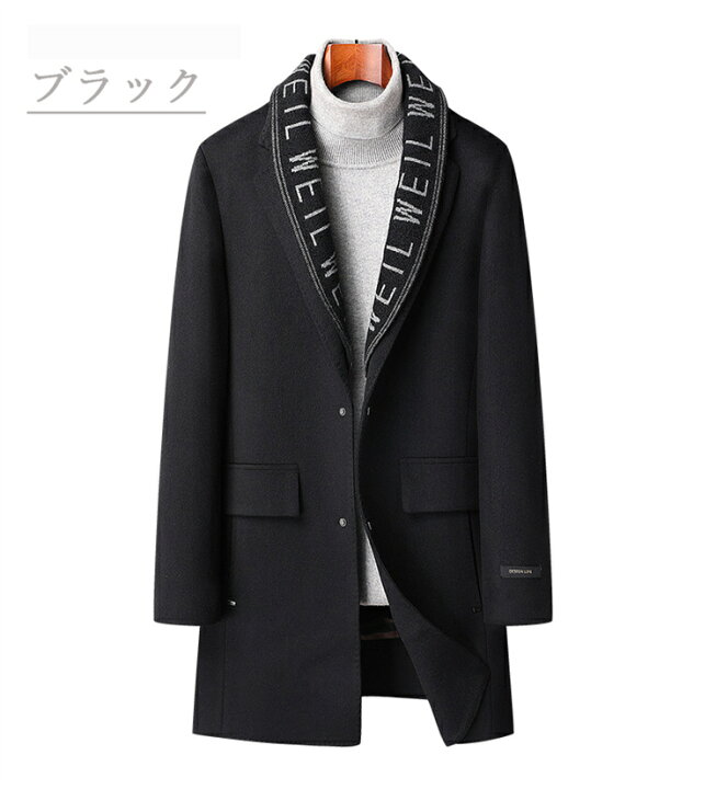 楽天市場】ロング コートメンズ チェスターコート カシミヤ ロング 