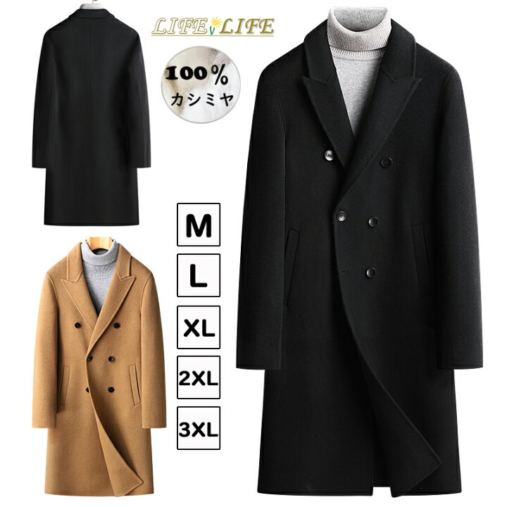 楽天市場】チェスターコート カシミヤ100% メンズ コート 厚手 ロング  