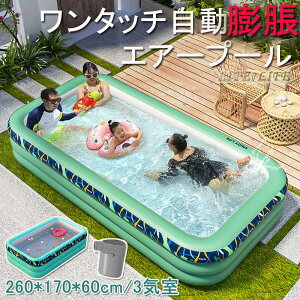 c rj[ v[ GA[v[ 260*170*60cm/3C ܂ݎ v[ ^v[ qpv[ rj[v[ xr[v[ V Vя ƒpv[ p  v[